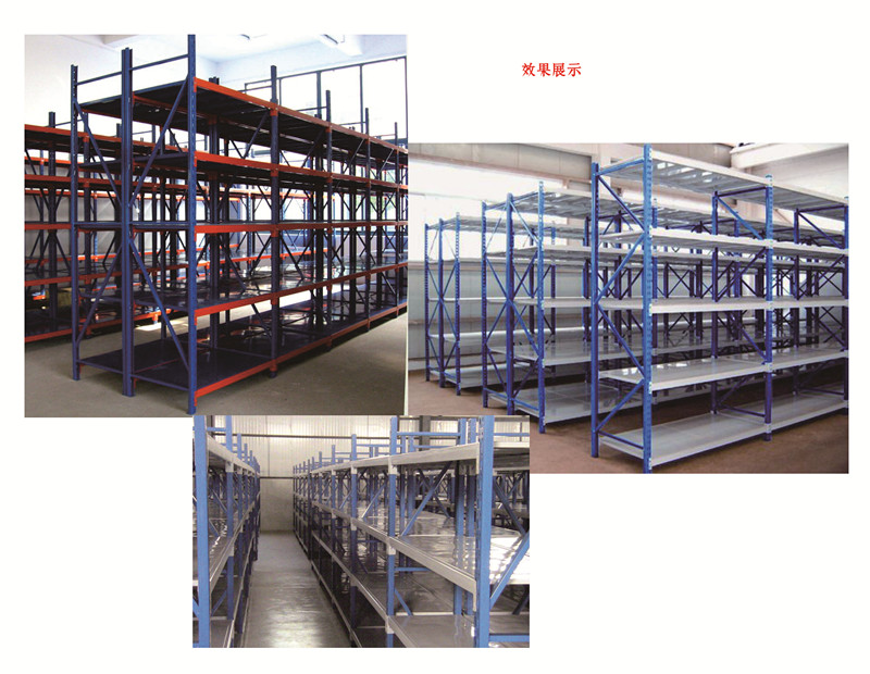 輕型貨架效果展示