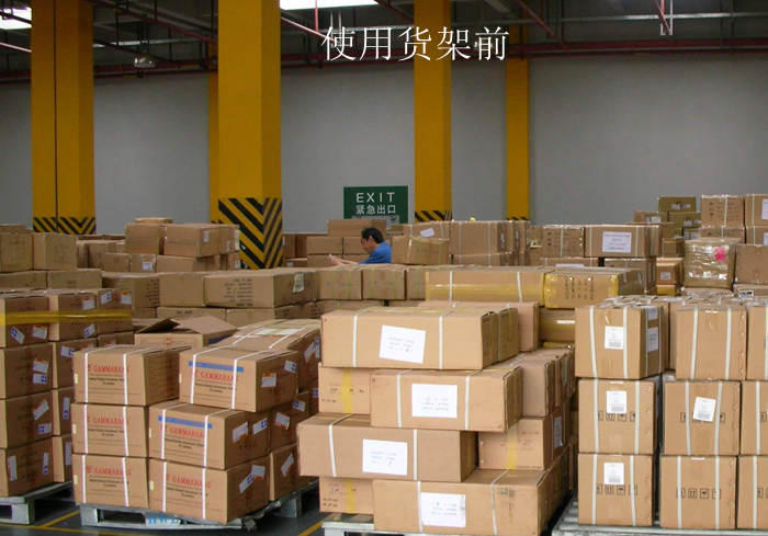 輕型倉(cāng)儲(chǔ)貨架使用前