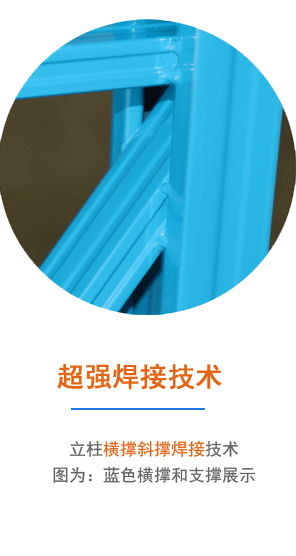 輕型倉(cāng)儲(chǔ)貨架立柱橫斜撐