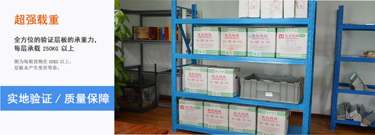 輕型倉(cāng)庫(kù)展示