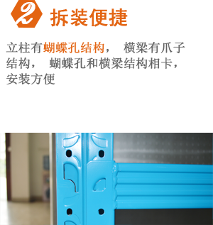 輕型角鋼貨架特點圖2