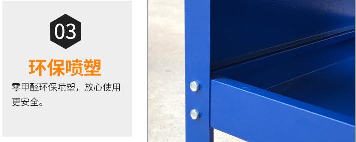 工具柜特點(diǎn)-03