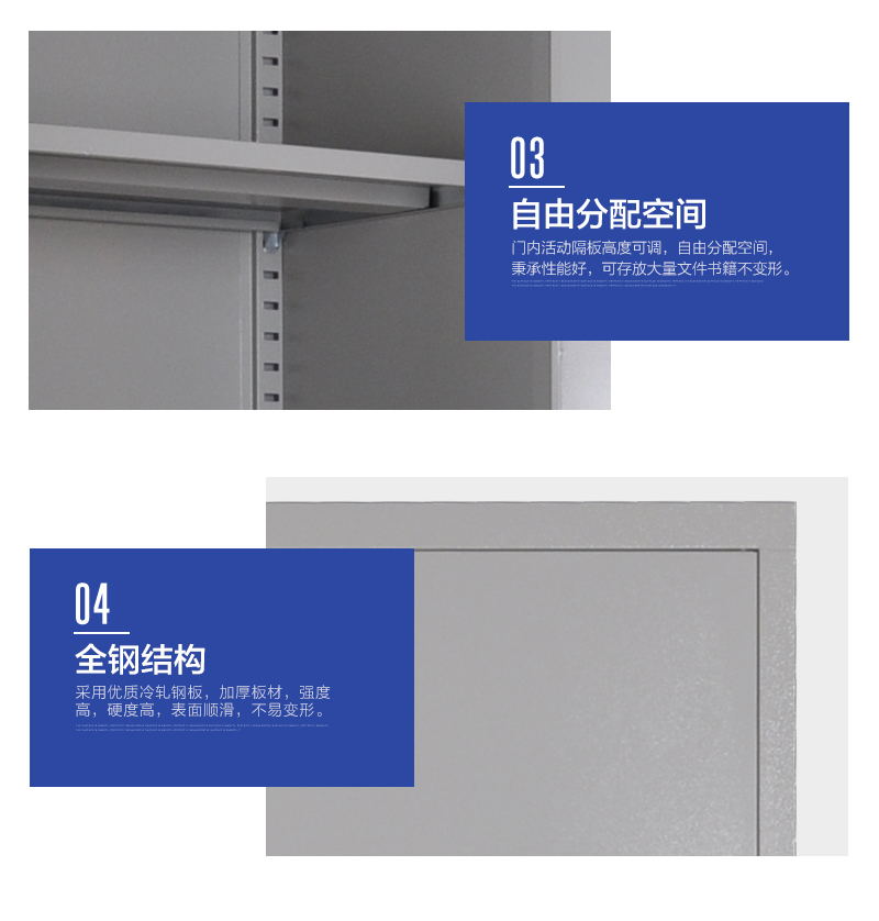 文件柜細(xì)節(jié)-022 文件柜細(xì)節(jié)-022