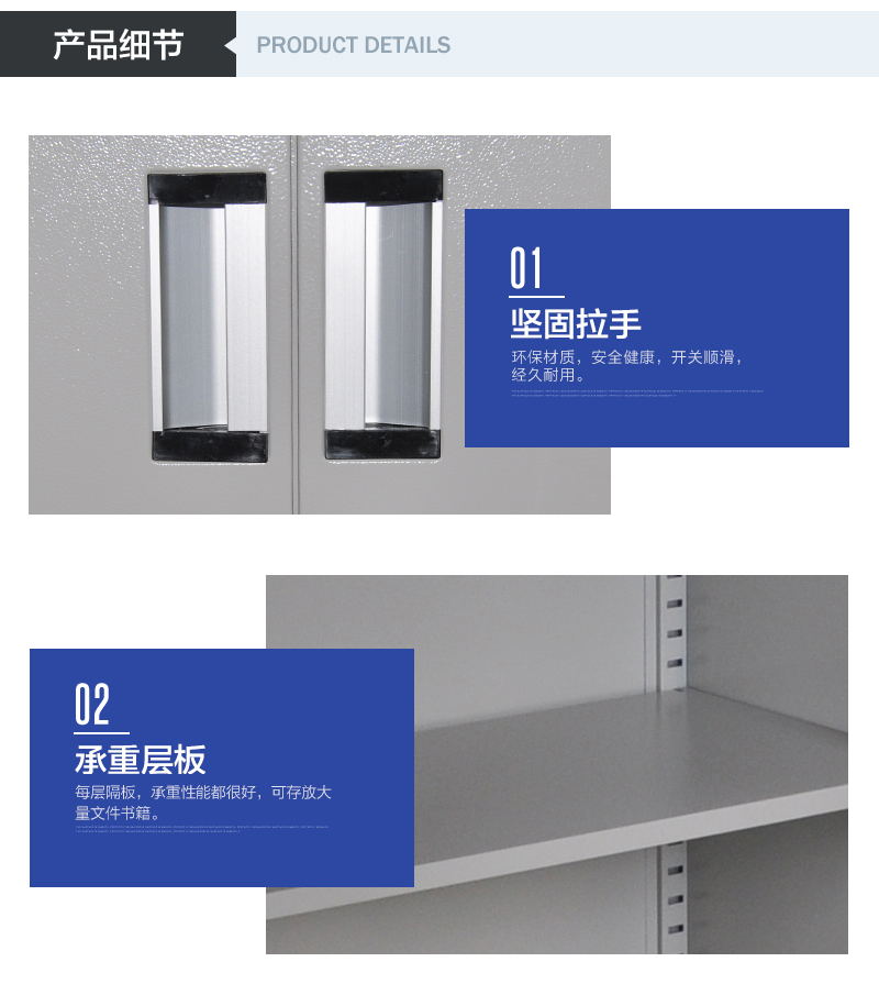 文件柜細(xì)節(jié)-095 文件柜細(xì)節(jié)-095