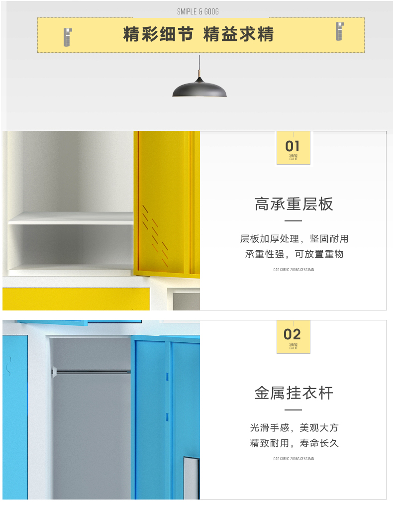 三門更衣柜展示圖